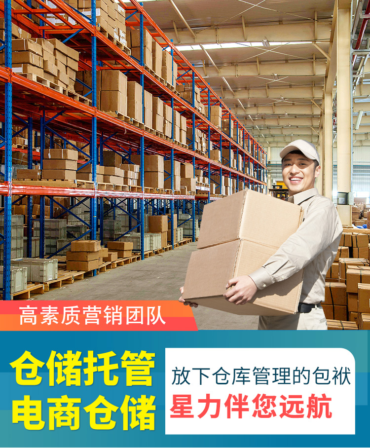 BBIN宝盈集团云仓，BBIN宝盈集团云仓优势