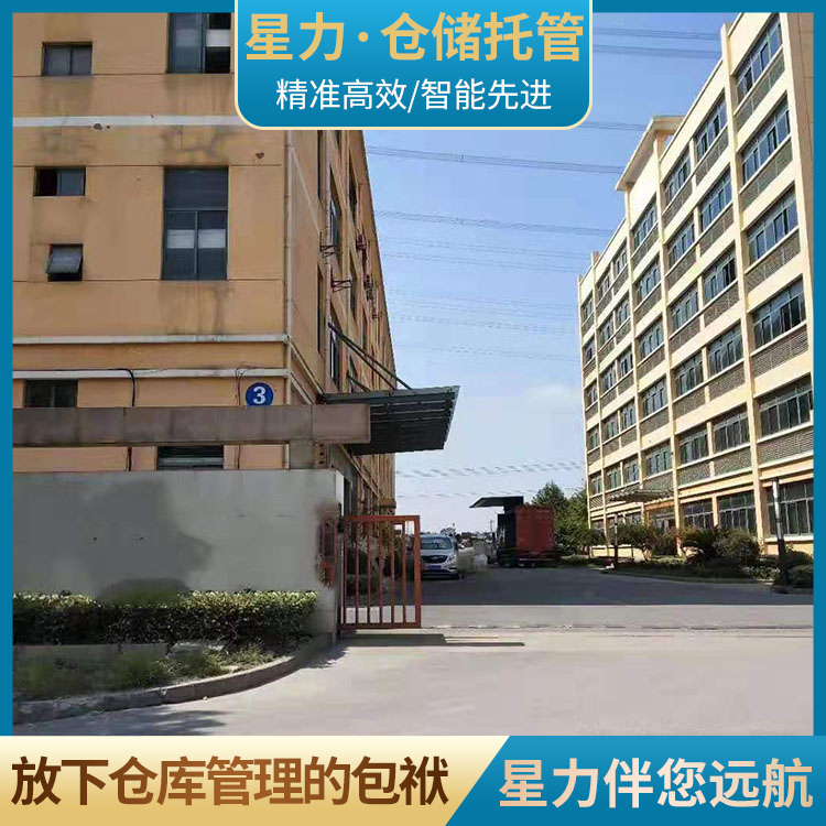 智能化仓储BBIN宝盈集团专业系统设置你的需要