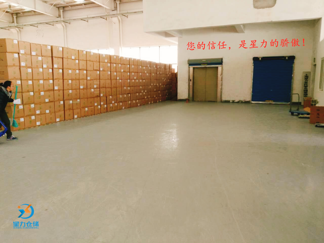 自动化全托管仓库.jpg